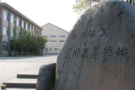 学校外観